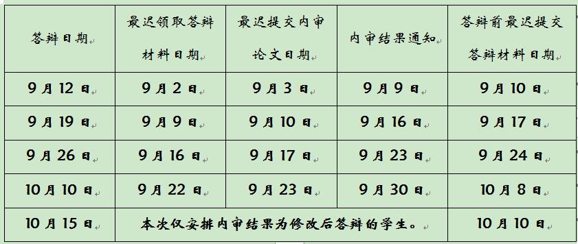 QQ截图20190828081739.jpg